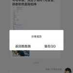 【已结束】晒《黎明觉醒：生机》游戏角色，抽手枪玩具！