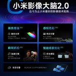 Redmi K60 Pro官宣搭载小米影像大脑2.0：小米迄今最好的影像技术