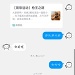 香肠派对豆币活动分享贴【已截止】