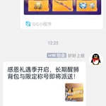 【已结束】晒《黎明觉醒：生机》游戏角色，抽手枪玩具！