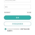 我是这个号的主人，为什么我登录不了