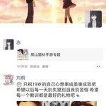 嗨圈欢乐秀：我曾在极度愤怒的情况下……