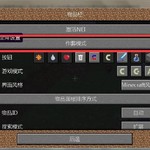 我的世界1.6.2NEI物品管理器MOD