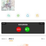 嗨圈发帖瓜分10000豆币！ 嗨圈每周秀第44期