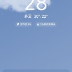 分享天气赢豆币【已截止】