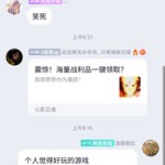 周常活动：游戏同享，欢乐成双—酷酷跑每周专题游单分享活动（5月24日-5月31日）