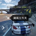 【已结束】天美新作《极品飞车：集结》重磅上线，下载体验送好礼！