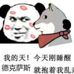 如果迪亚波罗在碑文里面看到吉良吉影的身份，会发生什么？