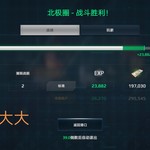 【秀战绩赢豆币】现代战舰常驻活动【已截止】