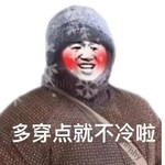 穿搭推荐