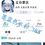 《尘白禁区》7月20日公测，参与预约活动赢福利！