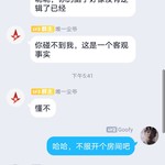 开挂还想建立战队?fw回家看看🐴吧