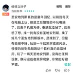 酷酷跑热点游戏评论征集活动——GTA侠盗猎车手嗨圈分贴