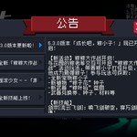 【已结束】《元气骑士》端午版更新，参与活动赢礼品！