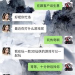 一个悲伤的故事...