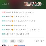 卡bug会吧?🤔那么现在你可以拥有更漂亮的卧室（带飘窗的那种）了👀