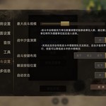 0721 V.1.0.8【新增键位选项】【武器攻击调整】