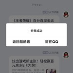 【已截止】炫出游戏新主张！轻松赢百元京东E卡大奖！（获奖名单公布）