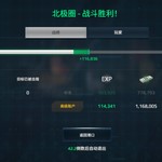 【活动】战舰起航，秀战绩赢豆币【已截止】