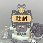 无装备无特性困难开局