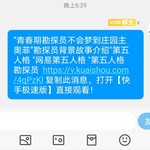 关注“鱿老师”分享视频赢精美周边【已截止】