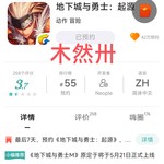 最后7天，预约《地下城与勇士：起源》，赢大额红包！