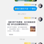 周常活动：游戏同享，欢乐成双—酷酷跑每周专题游单分享活动（6月27日-7月4日）