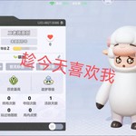 【已结束】晒《元梦之星》游戏皮肤，抽精美冬季小提灯！