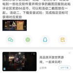 【已结束】魔法启示录嗨圈活动