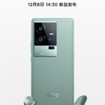 史上最好的2K直屏手机！iQOO 11重新官宣：明天发