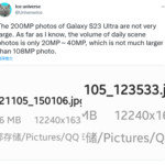 新一代安卓机皇！三星Galaxy S23 Ultra拍照分辨率达12240x16320