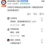 评论区常驻活动，点赞打卡送豆币【已截止】