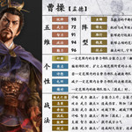 本周销量前十，《三国志14》强势杀入！