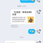 你能在丧尸末世活多久？《黎明觉醒》预约活动开始啦（已截止）