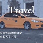 纽约市出租车 第二代（请勿盗图，盗图必究）