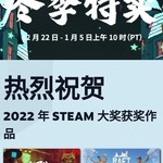 没有电脑怎么玩steam游戏