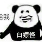 奖品如下