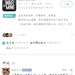 安利游戏赢豆币！游单专区补全活动开始啦！【已截止】