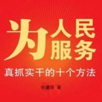 酷酷跑网友_162069