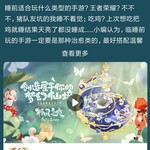 【每日吃瓜】创意打卡活动开始！