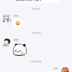 第五人格端午活动分享贴