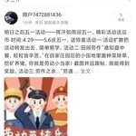 明日之后五一活动——挥汗如雨迎五一，精彩活动送豆币【已截止】