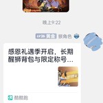 【已结束】晒《黎明觉醒：生机》游戏角色，抽手枪玩具！