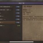 0803.V.1.0.9 【MOD解压优化&更新】