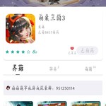 《胡莱三国3》首发在即，预约赢超值豪礼！