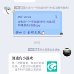 周常活动：玩什么？看我的！酷酷跑每周游单征集活动（12月7日-12月14日）