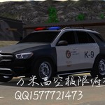 K9新车（请勿盗图，盗图必究）