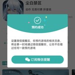 《尘白禁区》7月20日公测，参与预约活动赢福利！