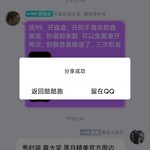 【已截止】秀时装 赢大奖 黑月精美官方周边等你来拿（中奖名单）