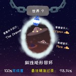 鬼知道我玩了多少遍！